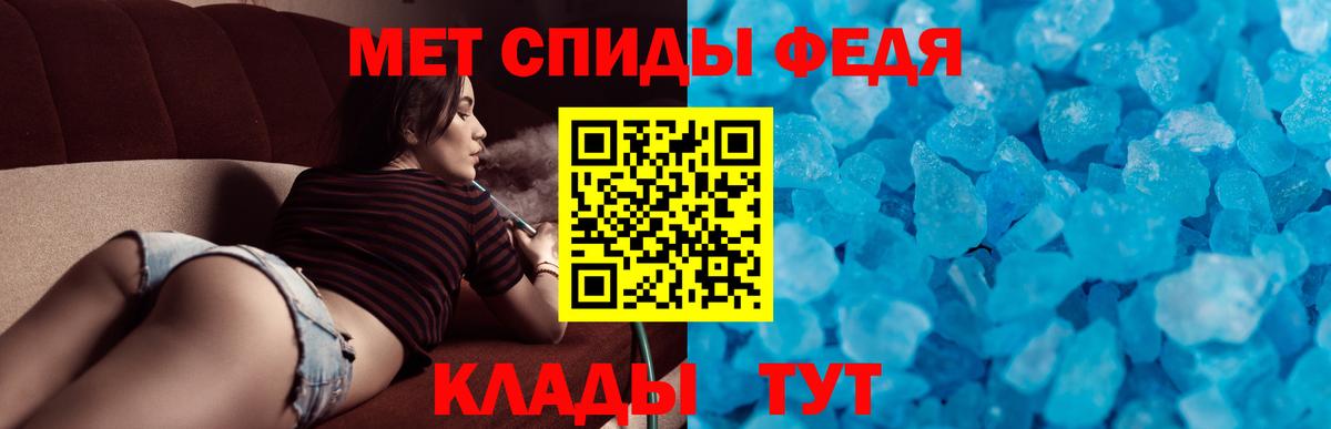 АМФЕТАМИН  Амфетамин Premium  Вход с VPN  Шатура 