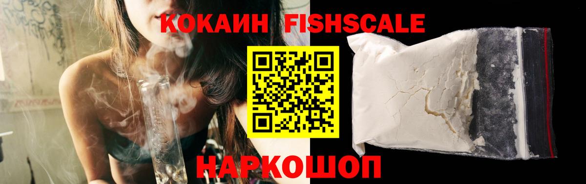 Шатура  COCAIN Columbia  КОКАИН  Вход с VPN  Cocaine VHQ 