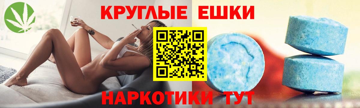 где купить наркоту  Экстази VHQ  ЭКСТАЗИ XTC  Вход с VPN  Шатура 