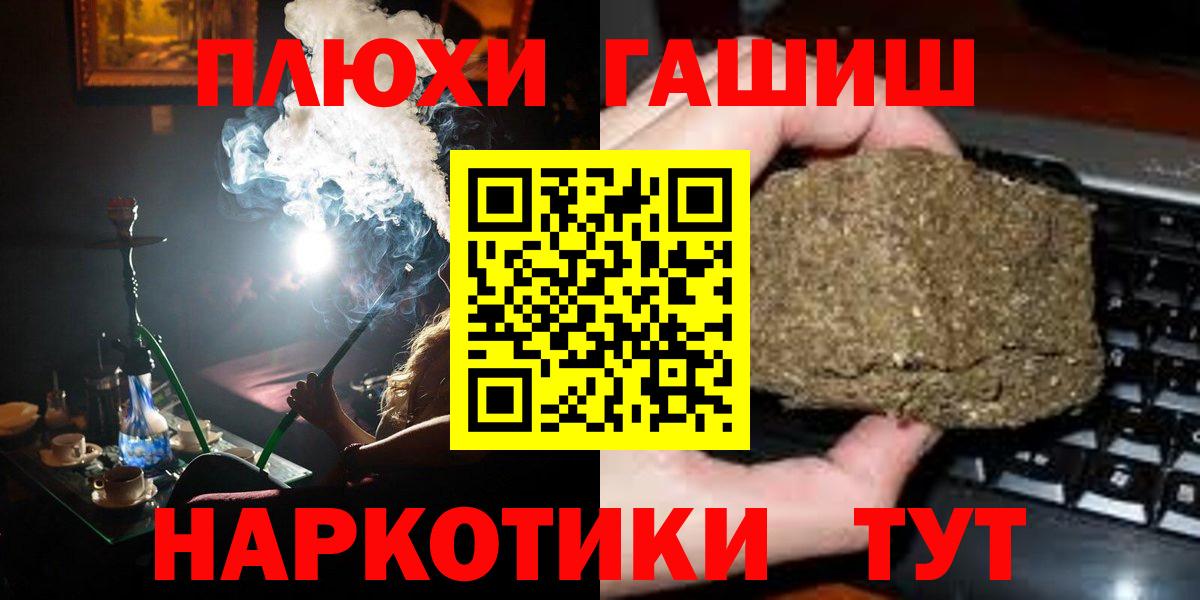 Гашиш гашик Шатура