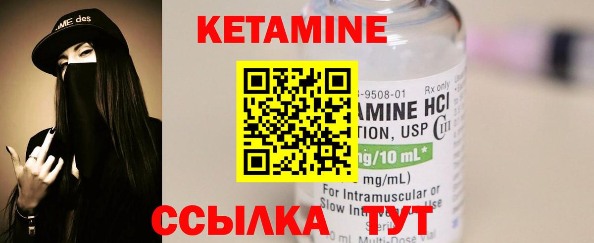 Шатура    сайт  Вход с VPN  Кетамин ketamine 