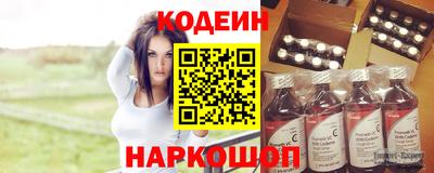амфетамин Комсомольск-на-Амуре