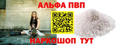 амфетамин Комсомольск-на-Амуре