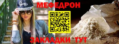 mdma Конаково