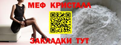 mdma Конаково