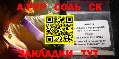 кокаин VHQ Коммунар