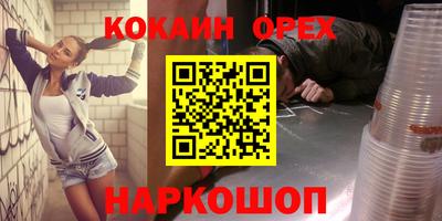кокаин VHQ Коммунар
