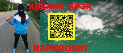 кокаин VHQ Коммунар