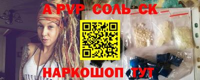 амфетамин Комсомольск-на-Амуре