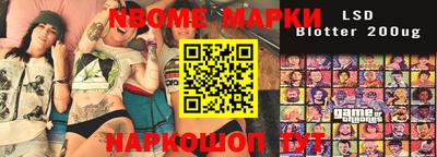 амфетамин Комсомольск-на-Амуре
