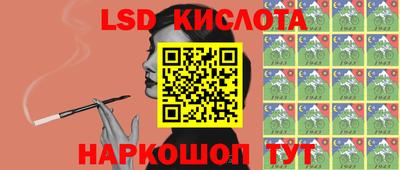 амфетамин Комсомольск-на-Амуре