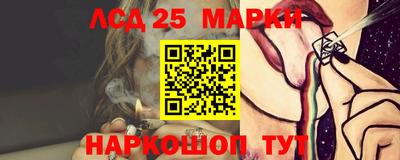 амфетамин Комсомольск-на-Амуре