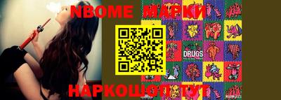 кокаин VHQ Коммунар