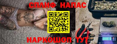 амфетамин Комсомольск-на-Амуре