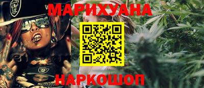 амфетамин Комсомольск-на-Амуре