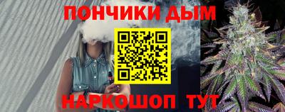 амфетамин Комсомольск-на-Амуре