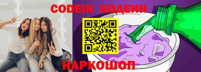 амфетамин Комсомольск-на-Амуре