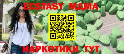 кокаин VHQ Коммунар