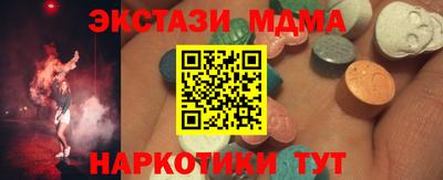кокаин VHQ Коммунар