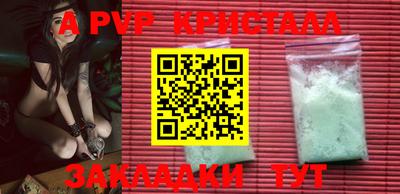 mdma Конаково