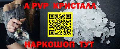 амфетамин Комсомольск-на-Амуре