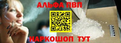 амфетамин Комсомольск-на-Амуре