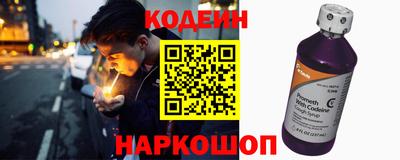 амфетамин Комсомольск-на-Амуре