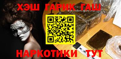 амфетамин Комсомольск-на-Амуре