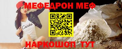 амфетамин Комсомольск-на-Амуре