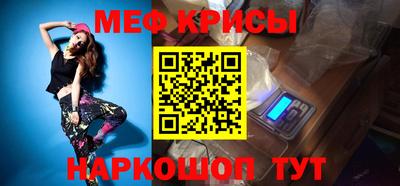 амфетамин Комсомольск-на-Амуре