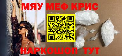 амфетамин Комсомольск-на-Амуре