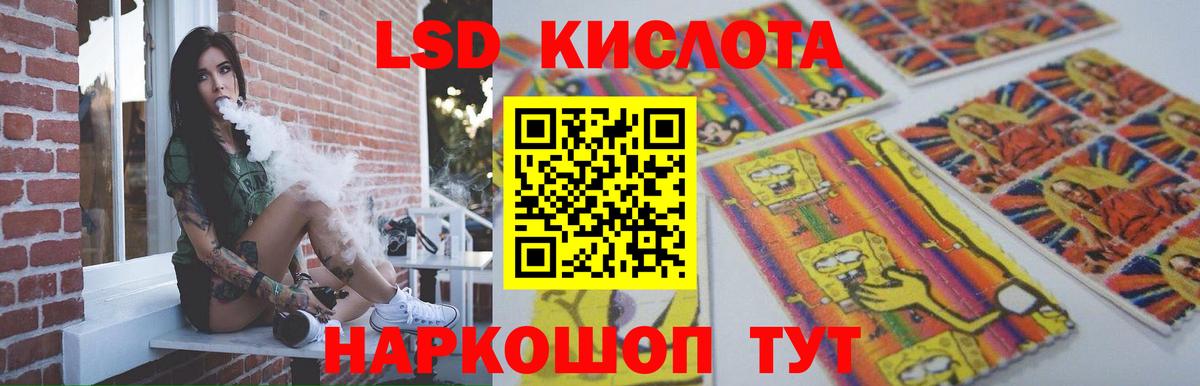 Лсд 25 экстази ecstasy  ЛСД экстази ecstasy  Шатура  Вход с VPN 