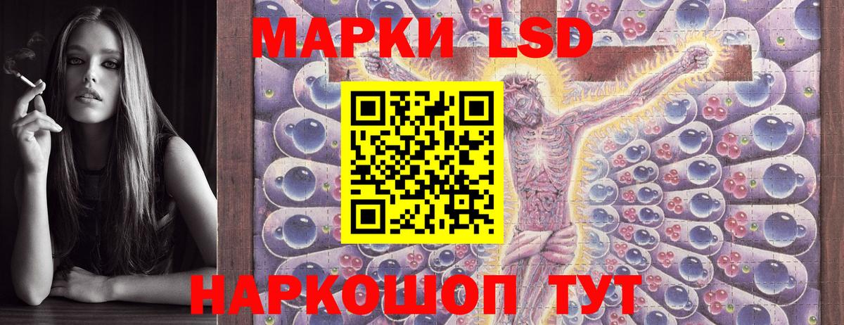 Наркотические марки 1,5мг  Вход с VPN  Наркотические марки 1,5мг  Шатура 