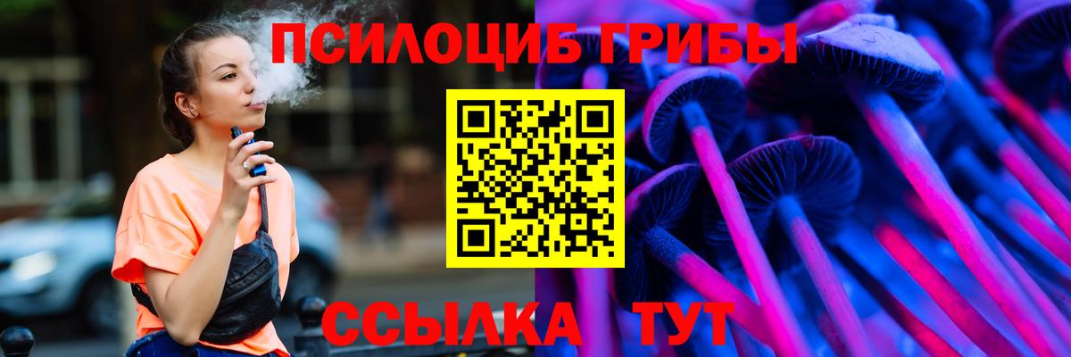 Галлюциногенные грибы ЛСД  Вход с VPN  Шатура 