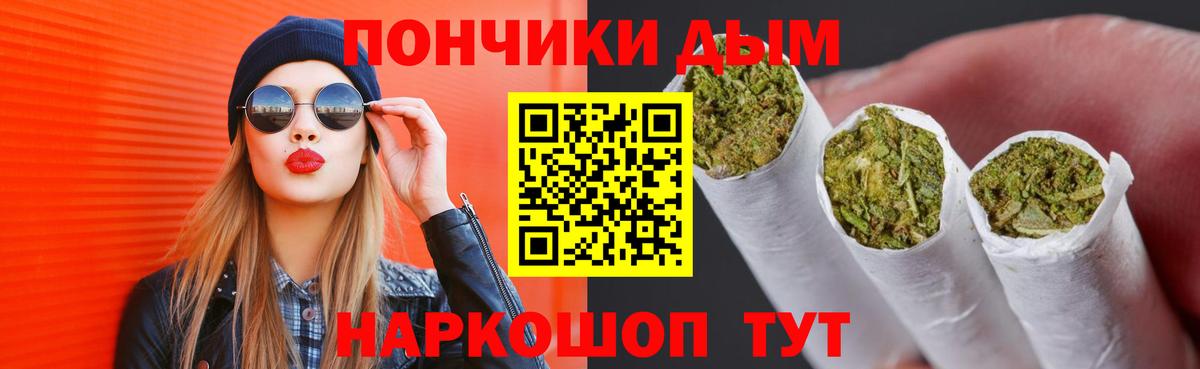 Бошки Шишки THC 21% Шатура